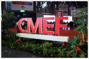 The CMEF sign